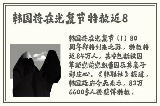 囯产**片毛片一级下载