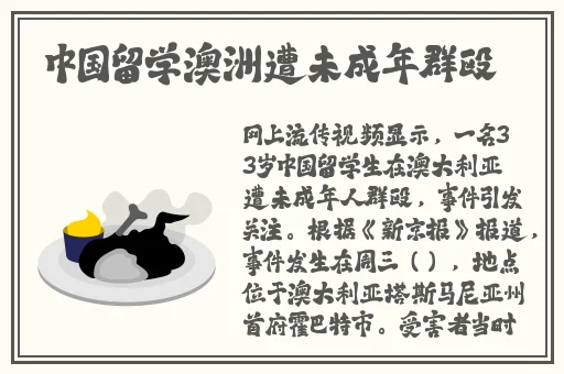 陌陌动漫网免费观看