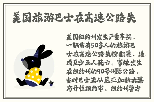 日产2019区一线二线三线