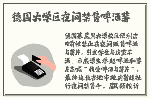 国内精品久久久久国产盗摄