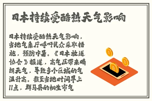 红柚平台