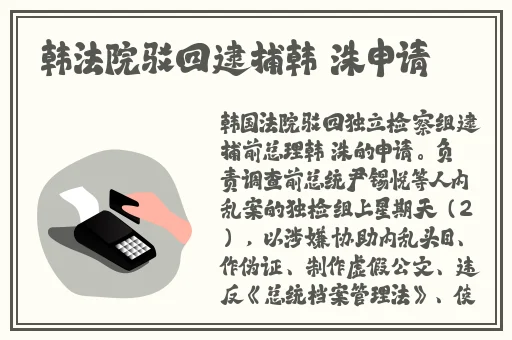 黑料老司机不打烊今日头条